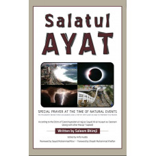 SALAAT E AYAAT (FOR SALE IN INDIA ONLY)